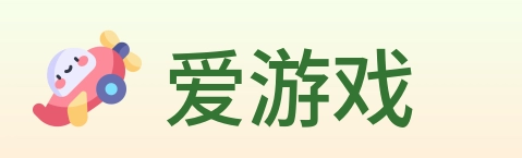 爱游戏 Logo